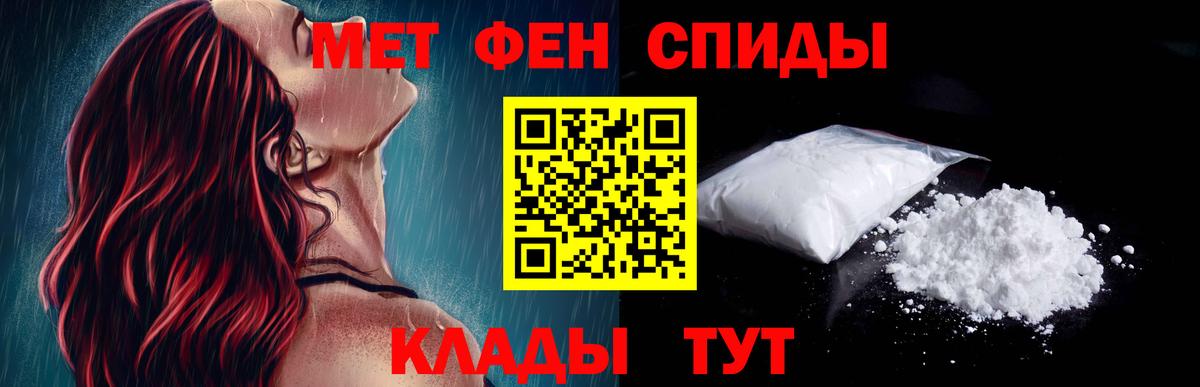 Златоуст  Amphetamine VHQ  Амфетамин  Вход с VPN 