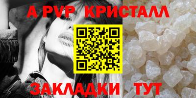 прущие крисы Ликино-Дулёво