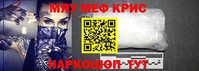 прущие крисы Ликино-Дулёво