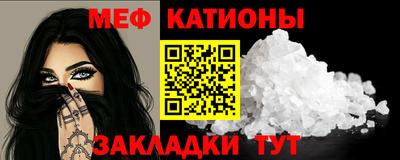 прущие крисы Ликино-Дулёво