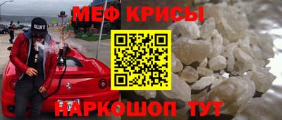 прущие крисы Ликино-Дулёво