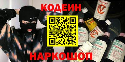 героин Ливны