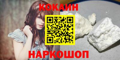 гашишное масло Лесосибирск
