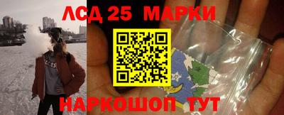 героин Ливны