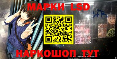 прущие крисы Ликино-Дулёво