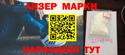 гашишное масло Лесосибирск