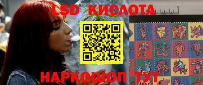 гашишное масло Лесосибирск