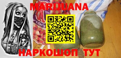 героин Ливны
