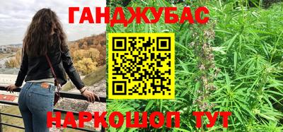 героин Ливны