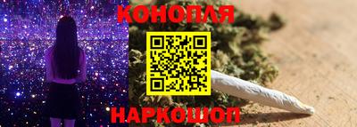 героин Ливны