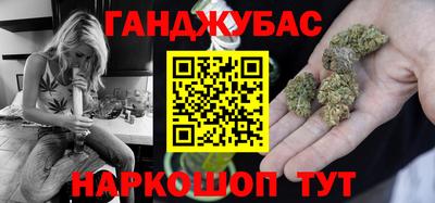 гашишное масло Лесосибирск