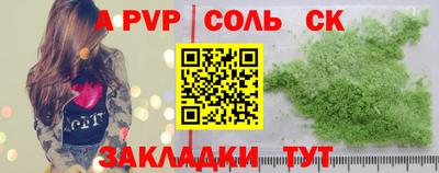гашишное масло Лесосибирск