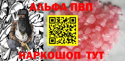 героин Ливны