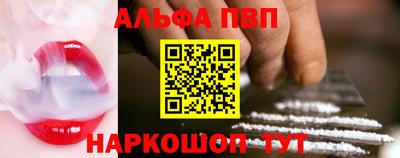 героин Ливны