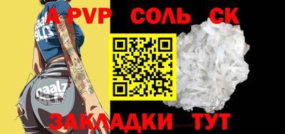 гашишное масло Лесосибирск