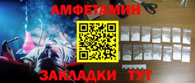 героин Ливны