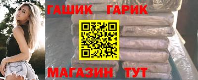 гашишное масло Лесосибирск