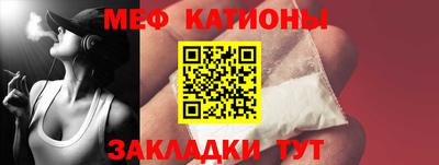прущие крисы Ликино-Дулёво