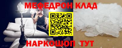 прущие крисы Ликино-Дулёво