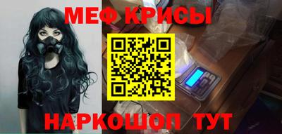 прущие крисы Ликино-Дулёво