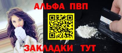 героин Ливны
