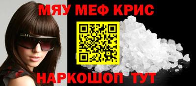 прущие крисы Ликино-Дулёво