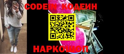 героин Ливны