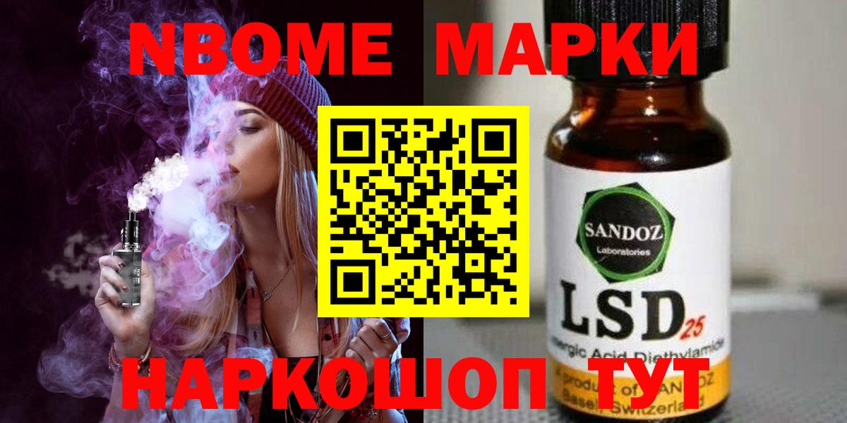 Лсд 25 экстази  ЛСД экстази ecstasy  кракен как зайти  Вход с VPN  Златоуст  LSD-25 экстази ecstasy 