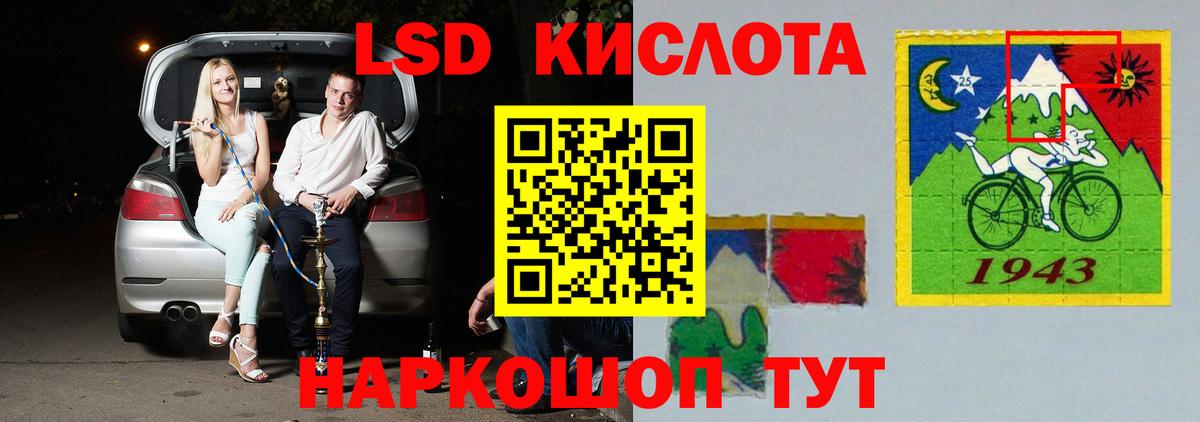 ЛСД экстази ecstasy Златоуст
