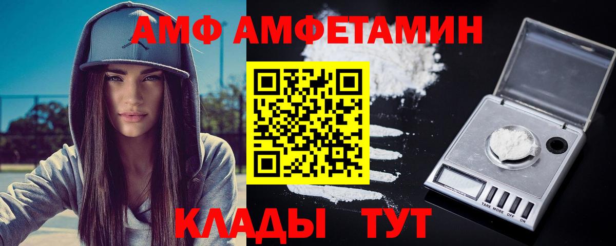 Метамфетамин Methamphetamine  Метамфетамин Methamphetamine  Вход с VPN  Златоуст 