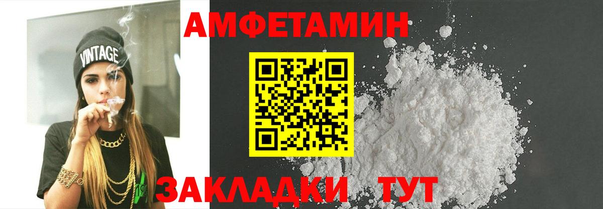 Первитин мет Златоуст