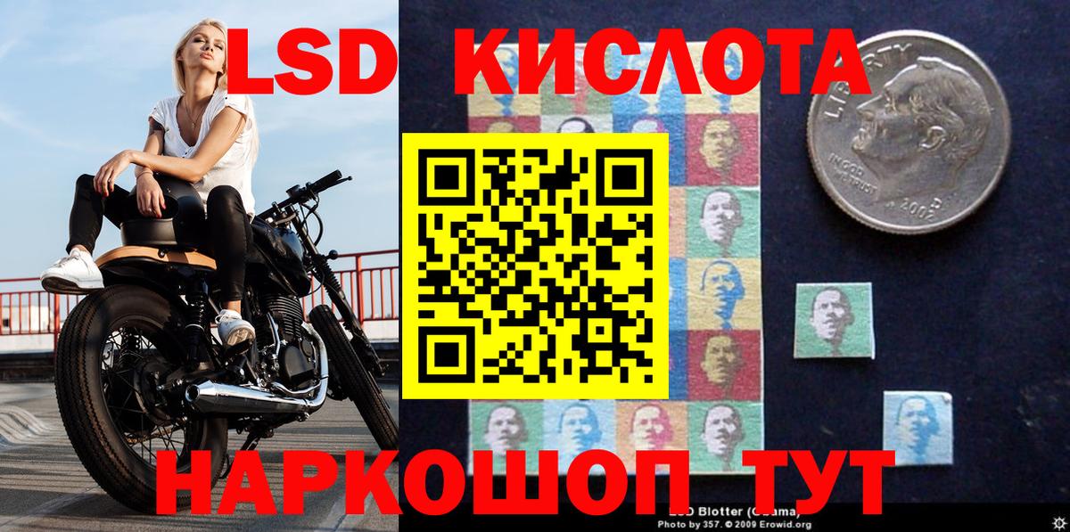 Марки N-bome 1500мкг  наркотики  Златоуст  Вход с VPN 