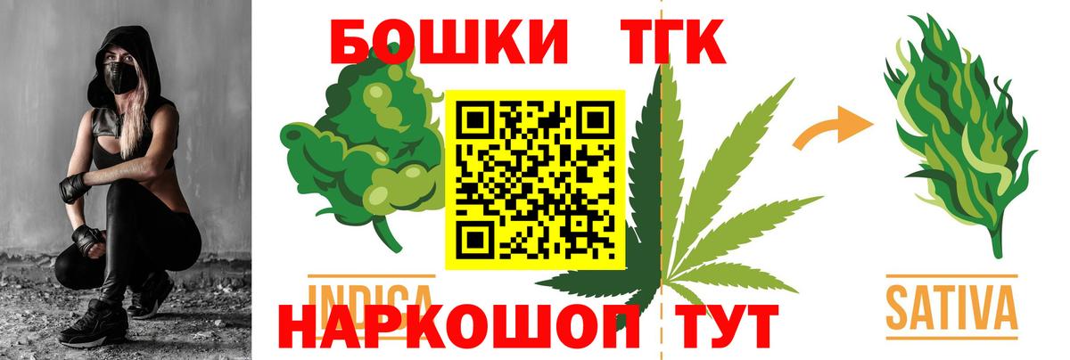 Каннабис Ganja Златоуст